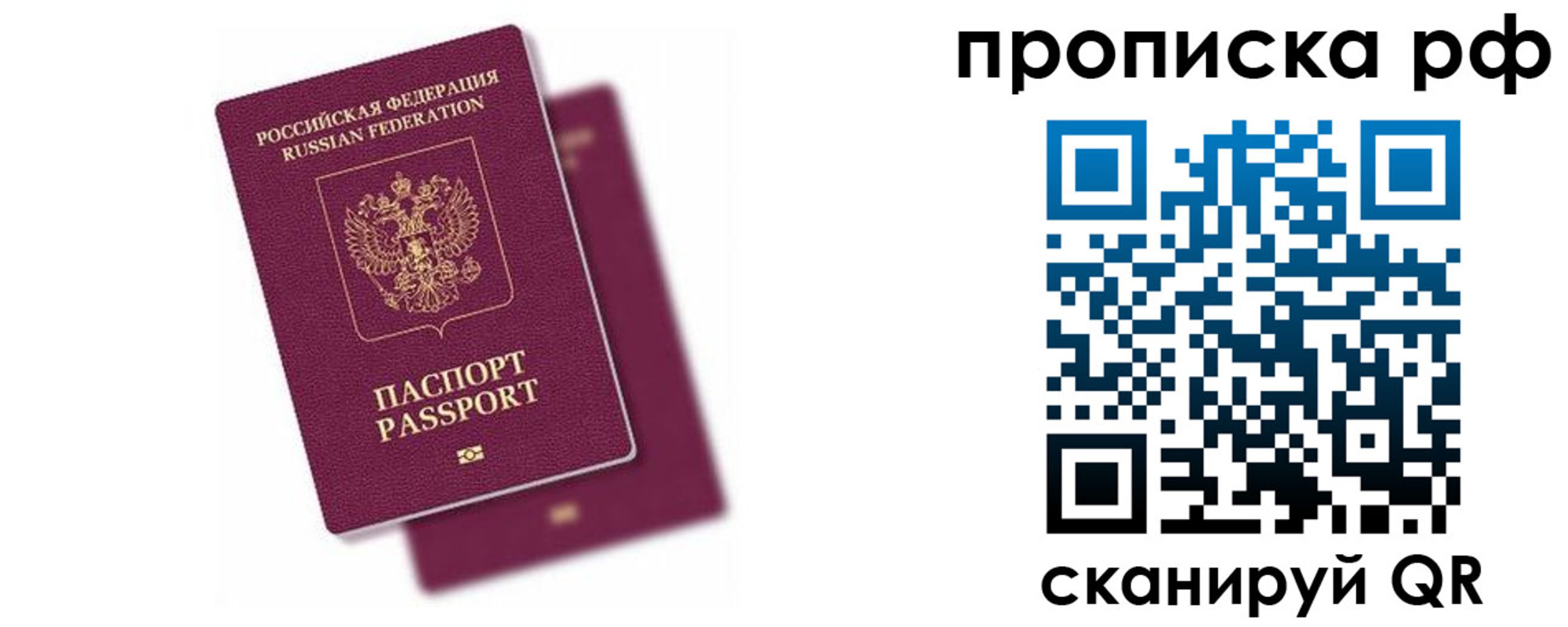 временная регистрация госуслуги в Губахе