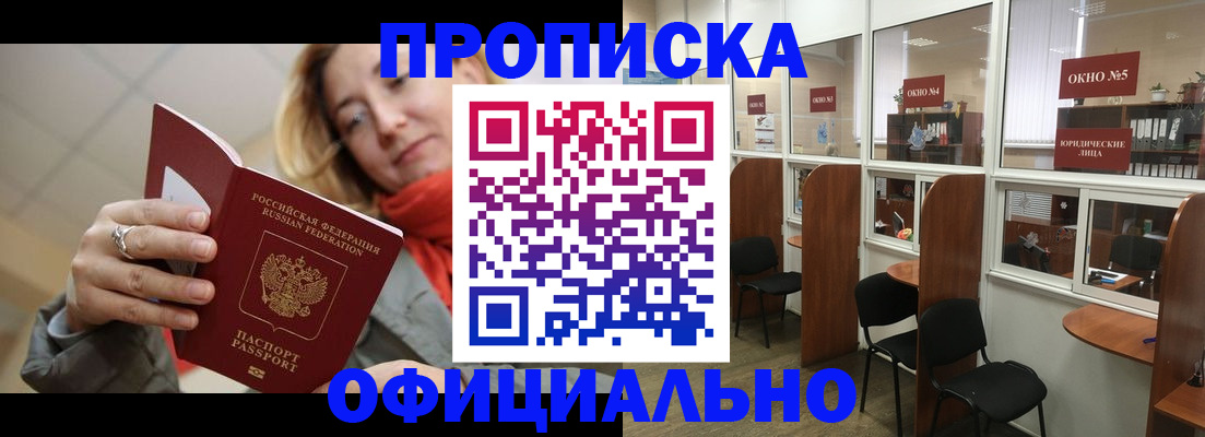 временная регистрация адрес в Губахе