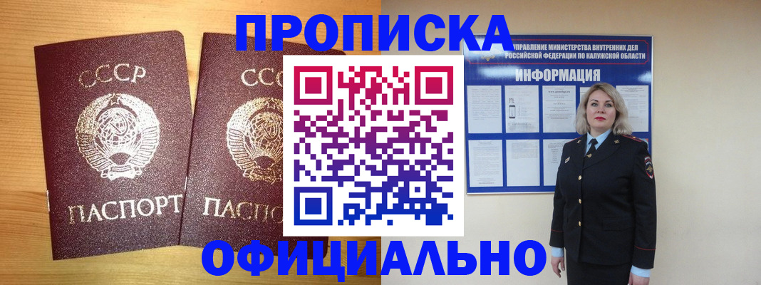 форма 3 в Губахе