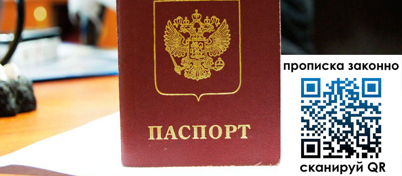 регистрация в Губахе